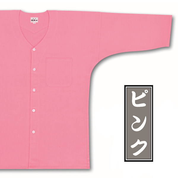 ピンク　東京江戸一の鯉口シャツ（ダボシャツ）